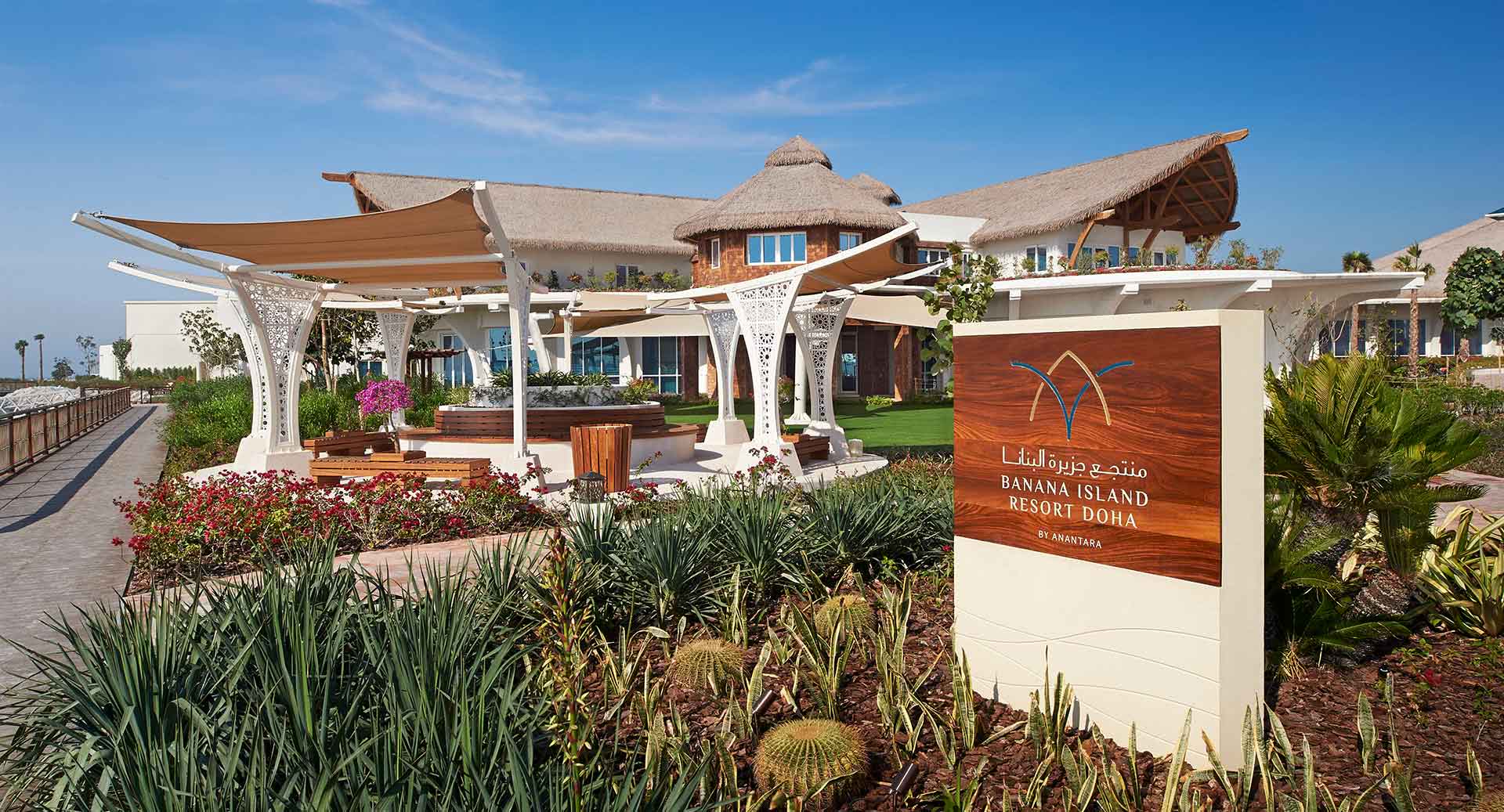 Photo Gallery of Banana Island Resort Doha by Anantara